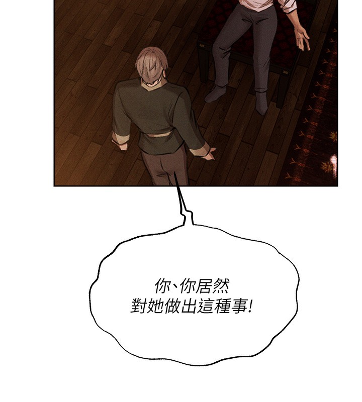 137P - 人妻猎人