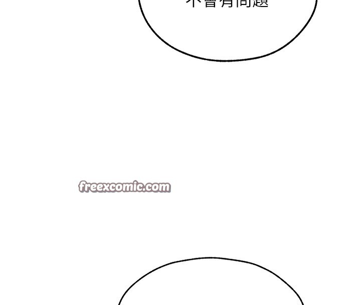 140P - 人妻猎人