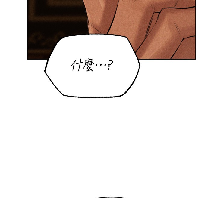 144P - 人妻猎人
