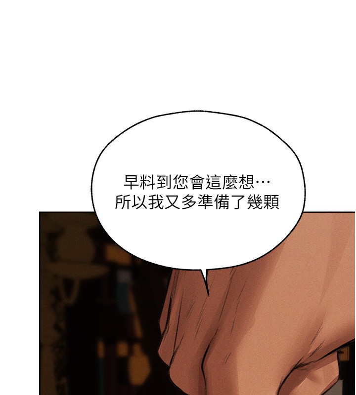 147P - 人妻猎人
