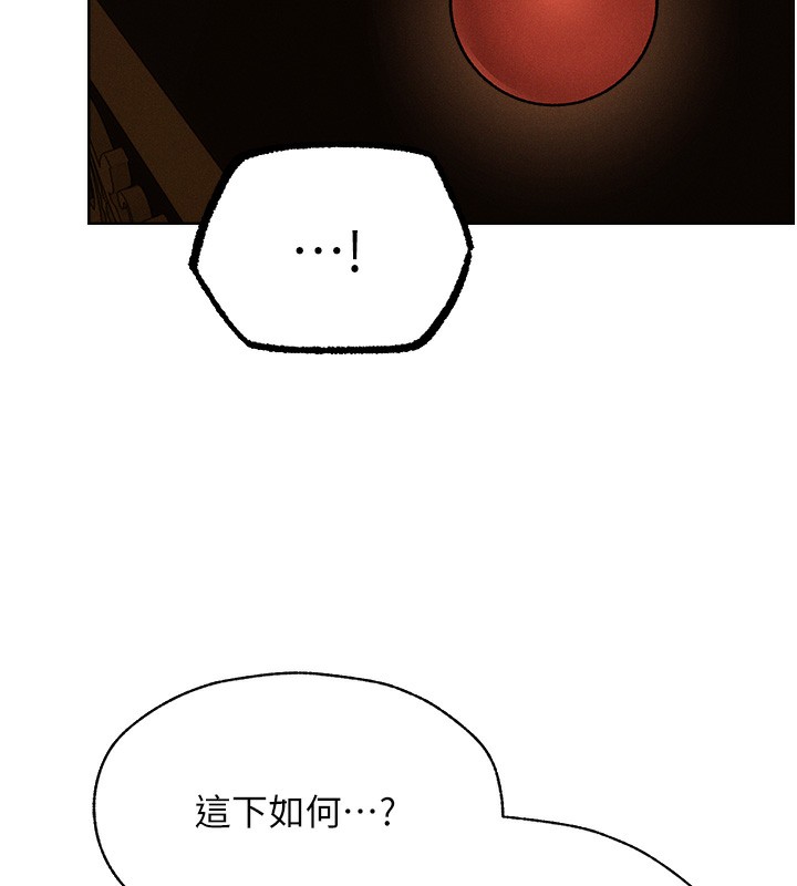 149P - 人妻猎人