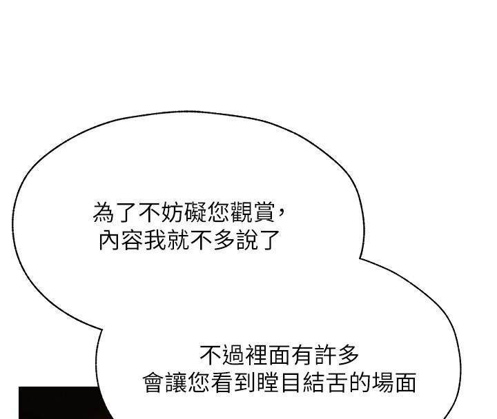 152P - 人妻猎人