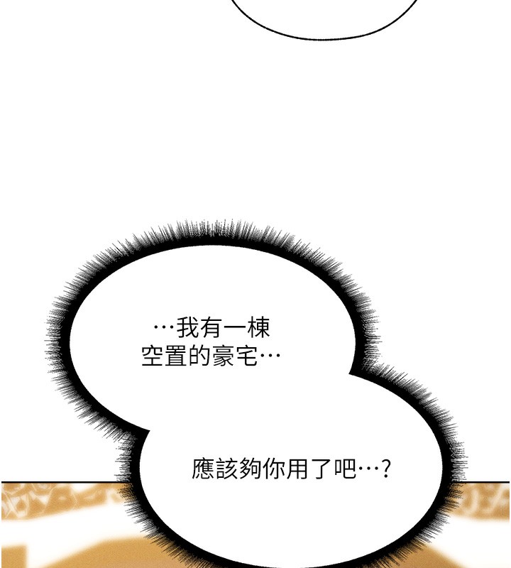158P - 人妻猎人