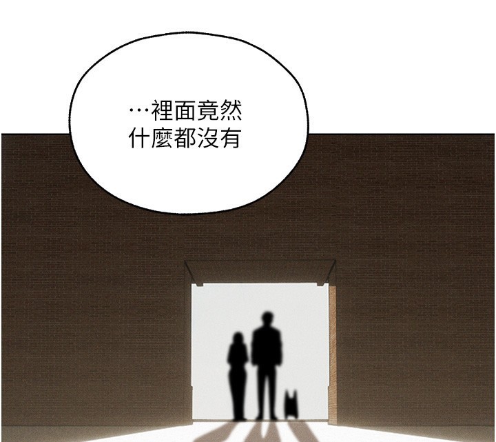 164P - 人妻猎人