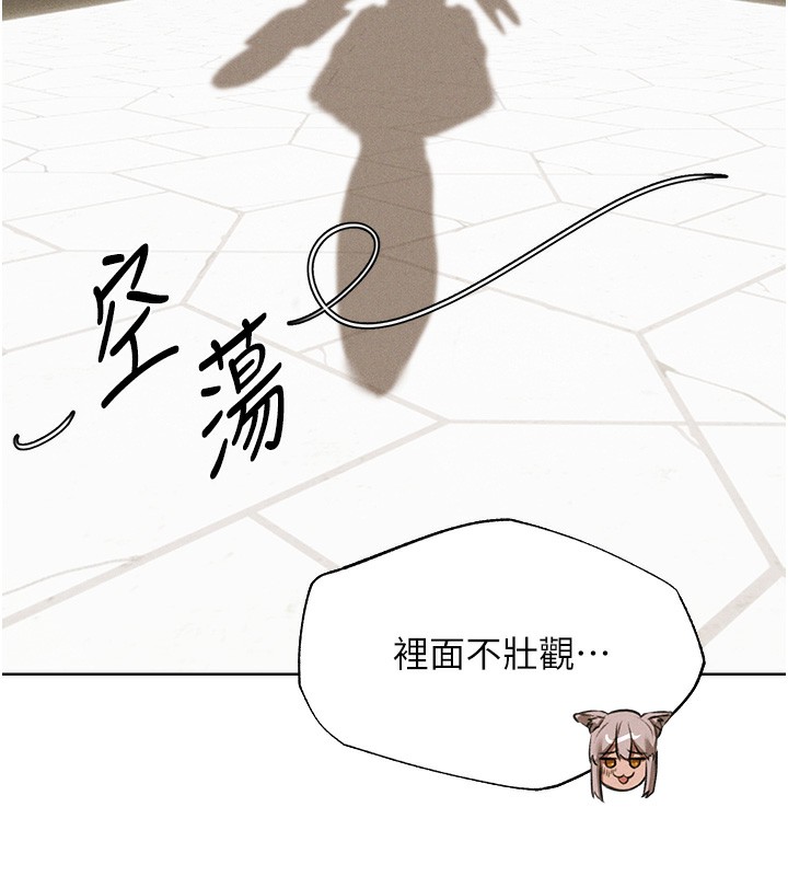 165P - 人妻猎人