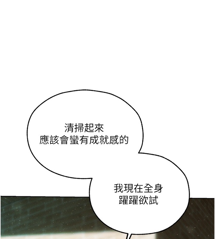 167P - 人妻猎人