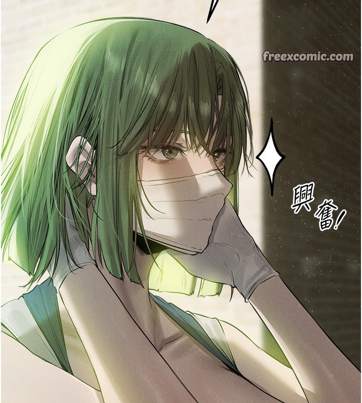 168P - 人妻猎人
