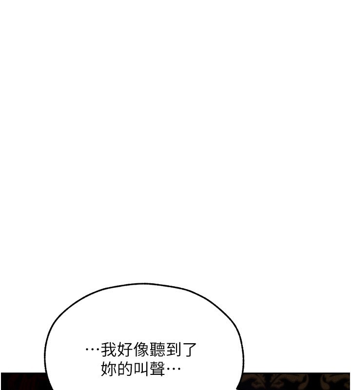 1P - 人妻猎人