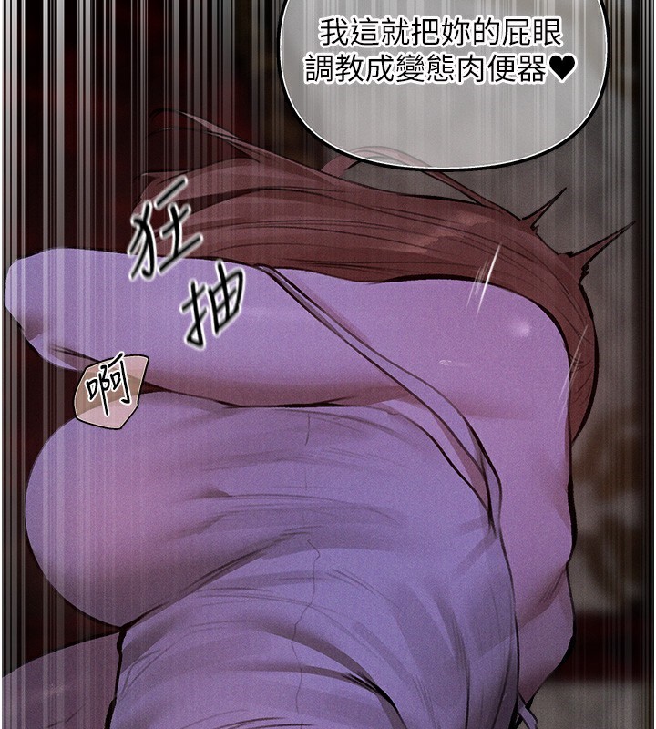 25P - 人妻猎人