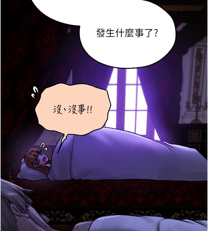 2P - 人妻猎人