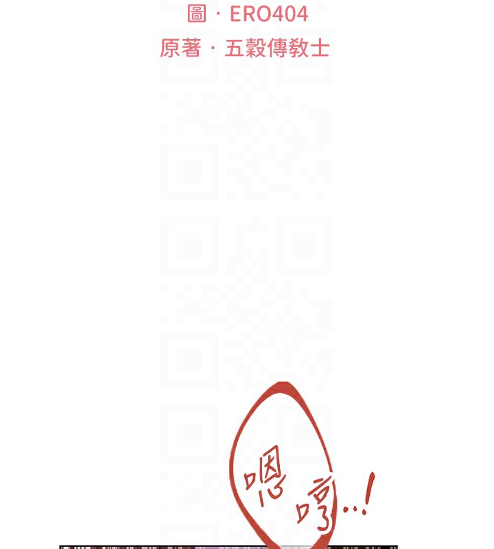 36P - 人妻猎人