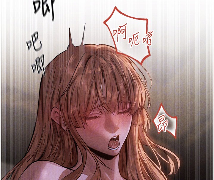38P - 人妻猎人