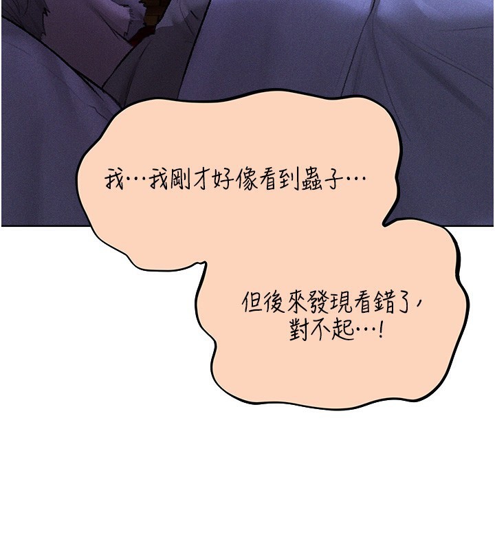3P - 人妻猎人
