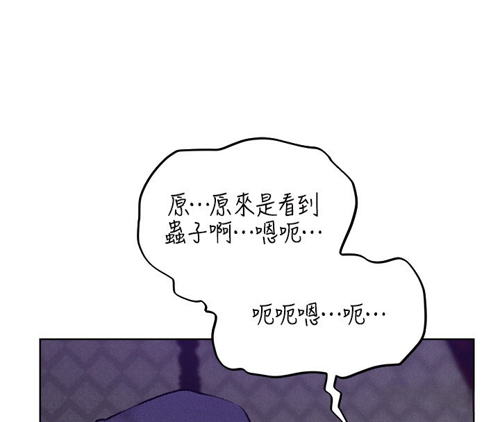 4P - 人妻猎人