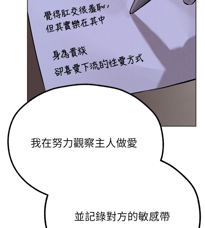 44P - 人妻猎人