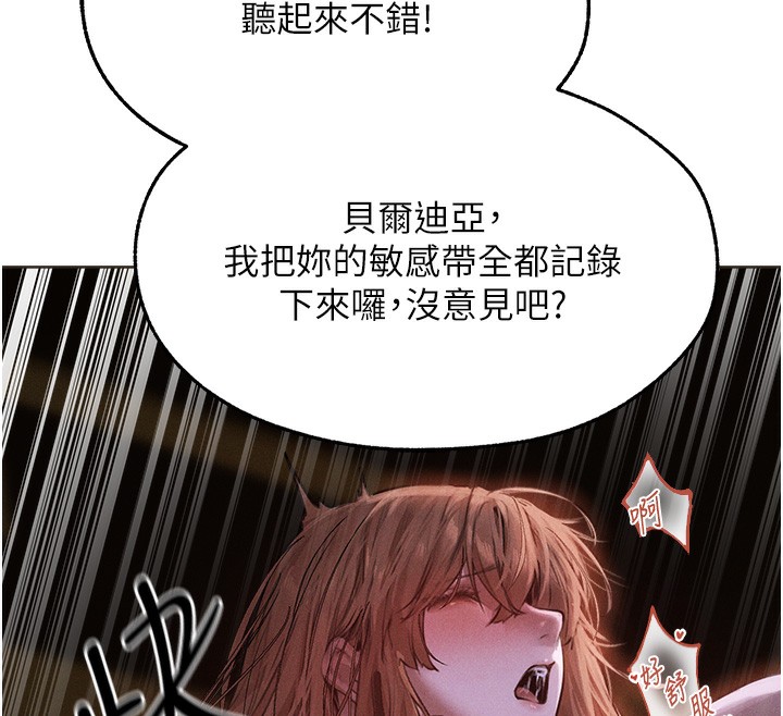 46P - 人妻猎人