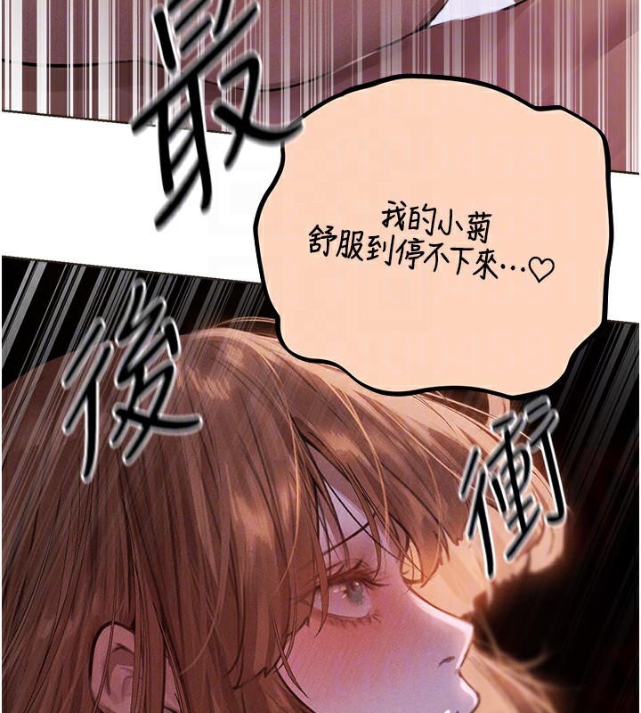 51P - 人妻猎人