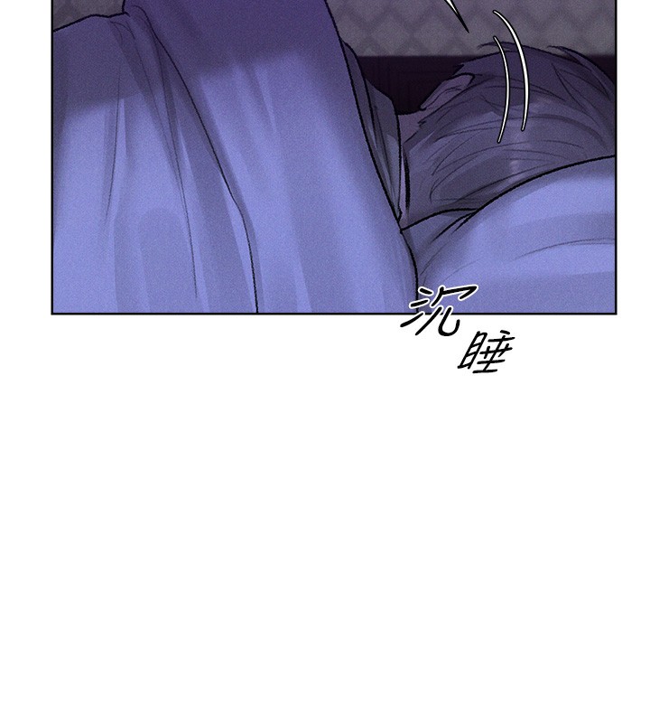 5P - 人妻猎人