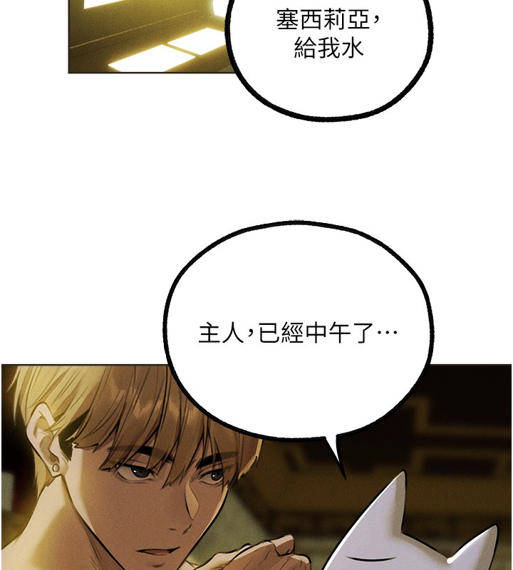 60P - 人妻猎人