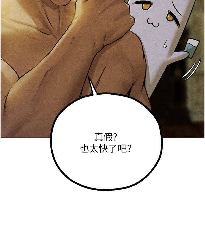 61P - 人妻猎人