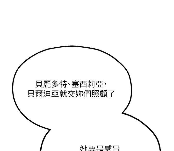 62P - 人妻猎人