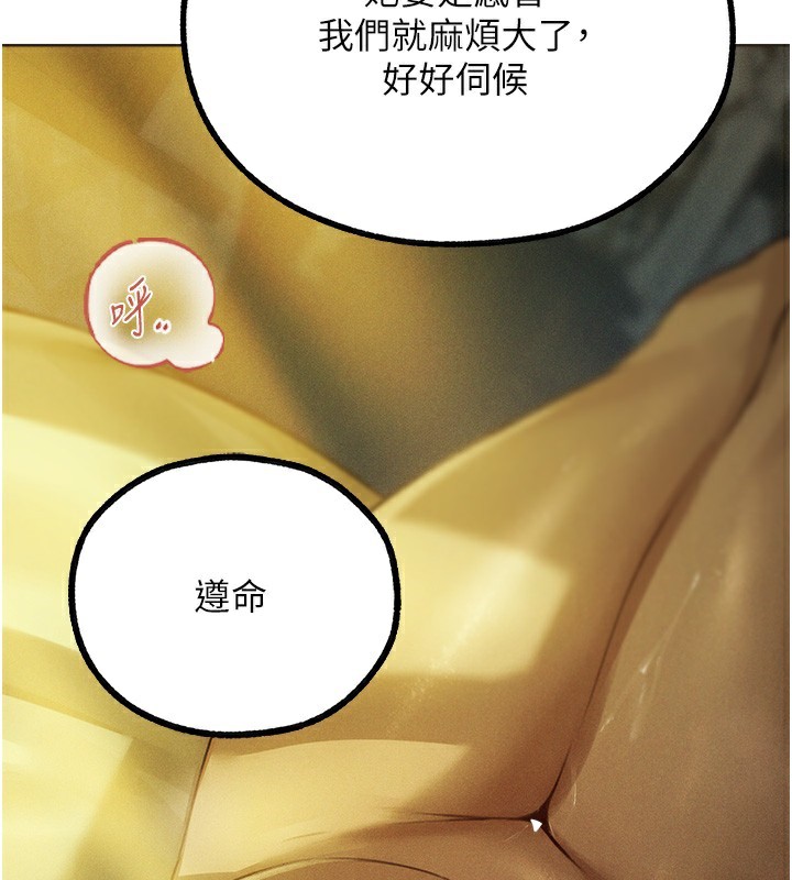 63P - 人妻猎人