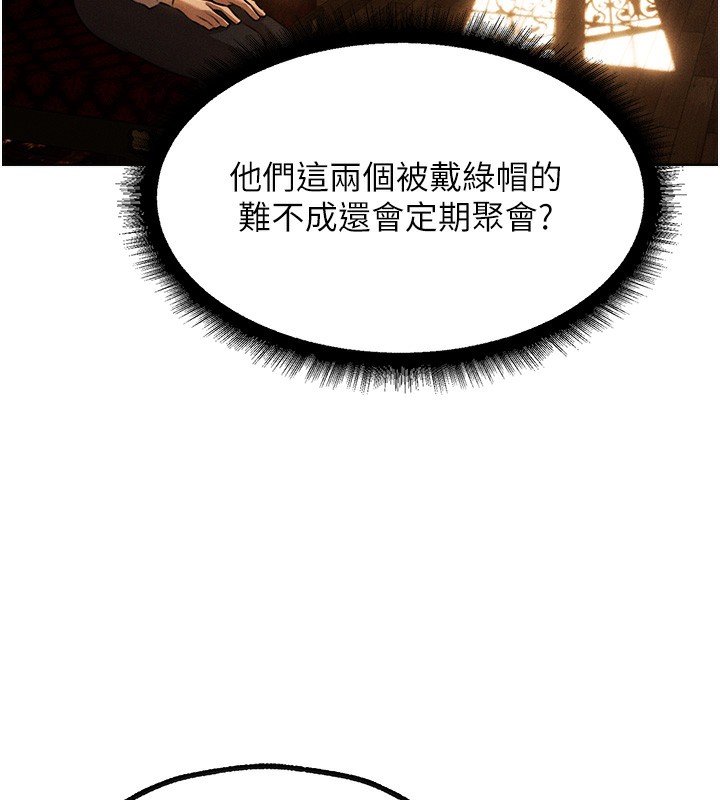 72P - 人妻猎人