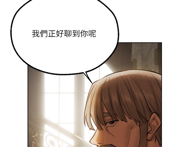 73P - 人妻猎人