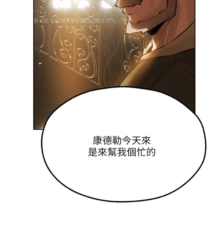 74P - 人妻猎人