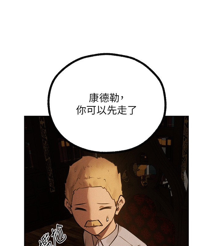 75P - 人妻猎人