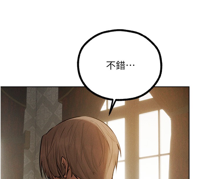 81P - 人妻猎人