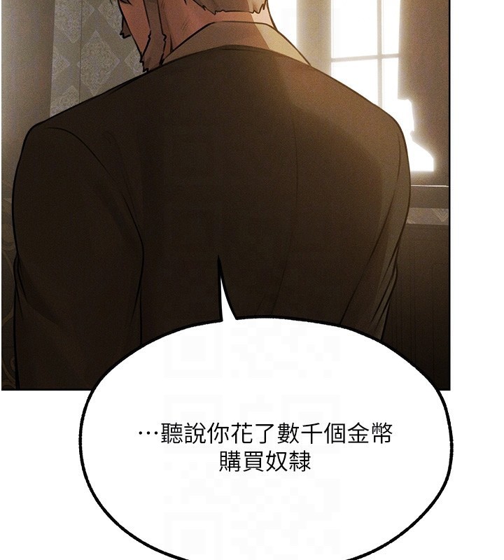 82P - 人妻猎人