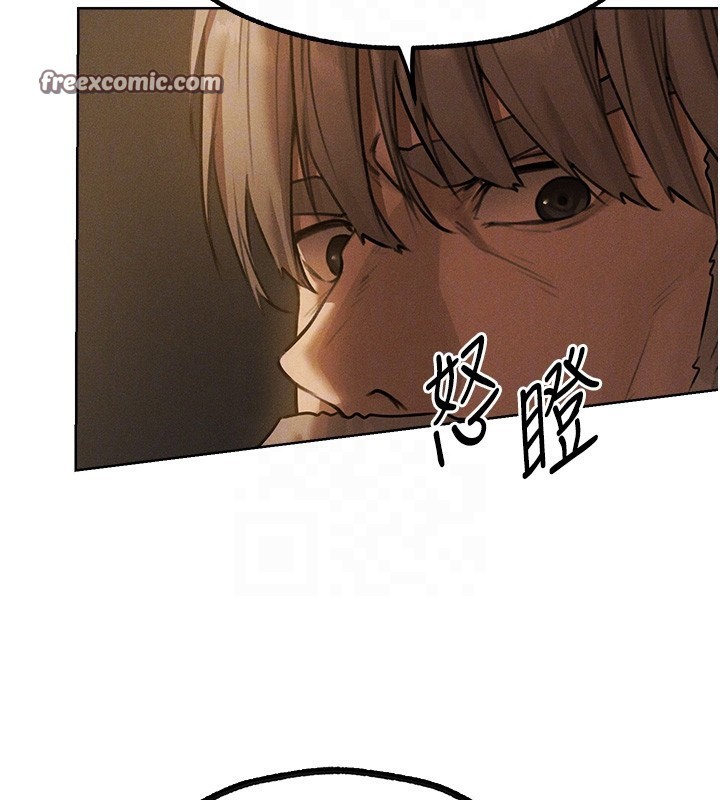 84P - 人妻猎人