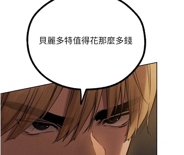 85P - 人妻猎人