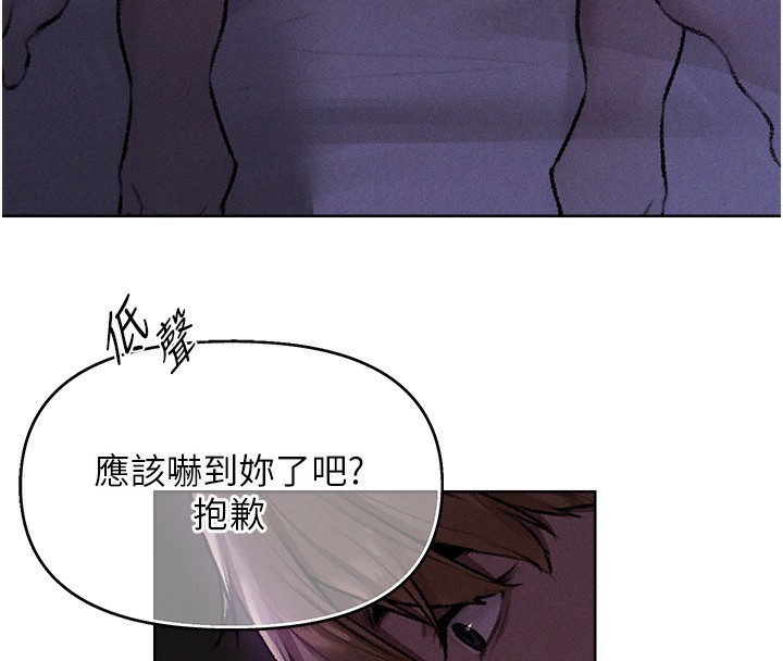 8P - 人妻猎人