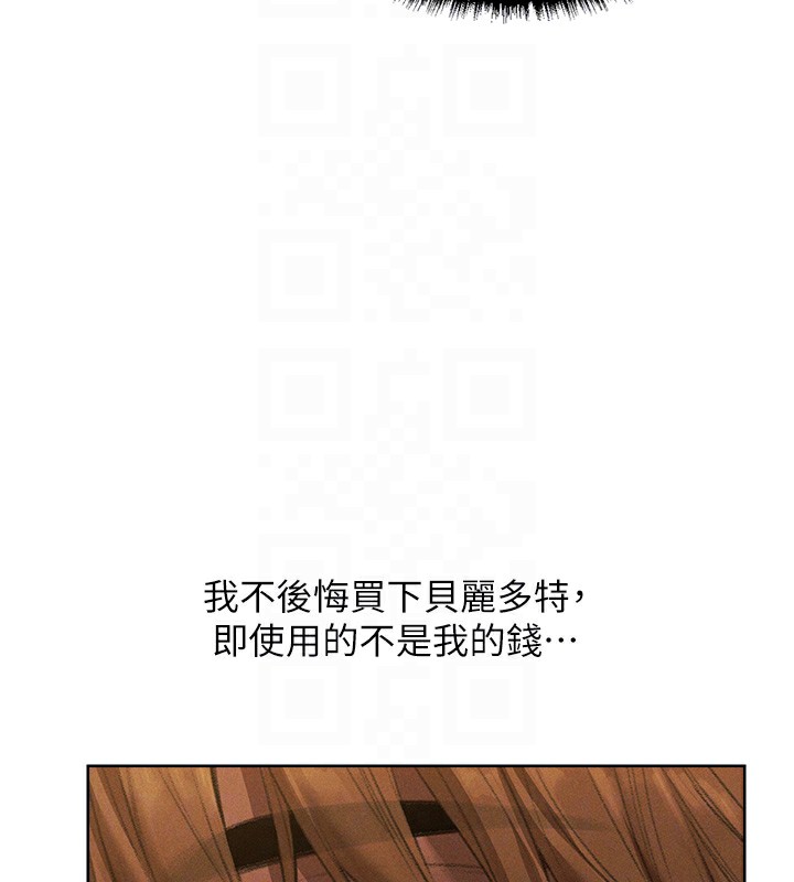 91P - 人妻猎人