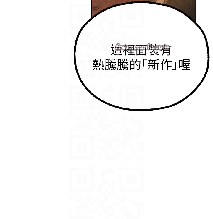 98P - 人妻猎人