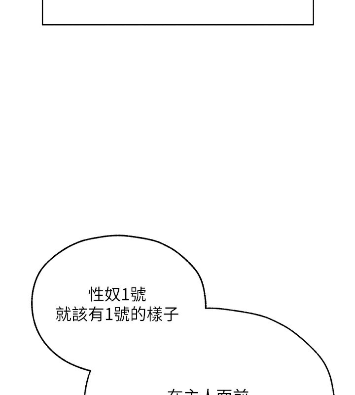 106P - 人妻猎人