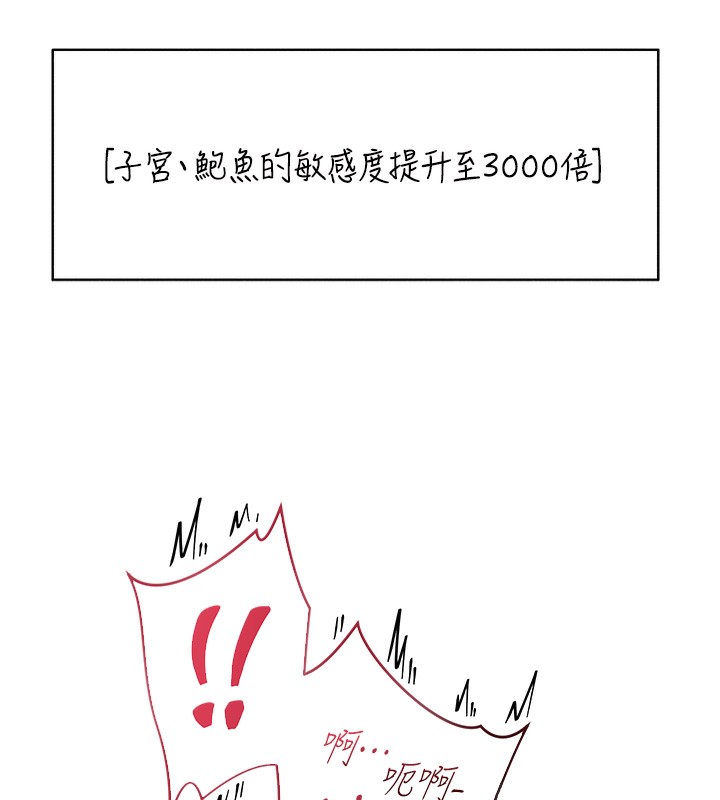 116P - 人妻猎人
