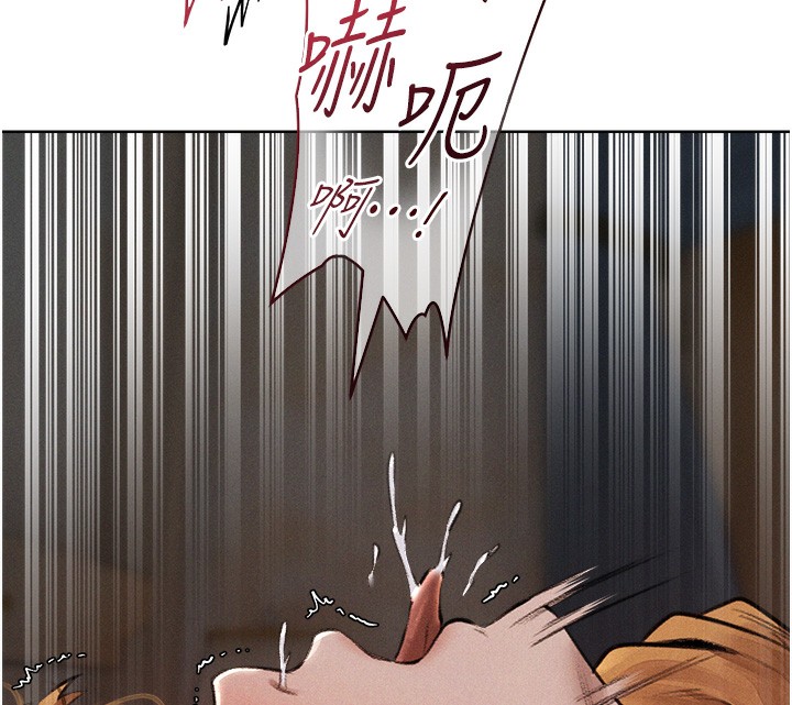 117P - 人妻猎人