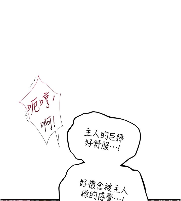 120P - 人妻猎人