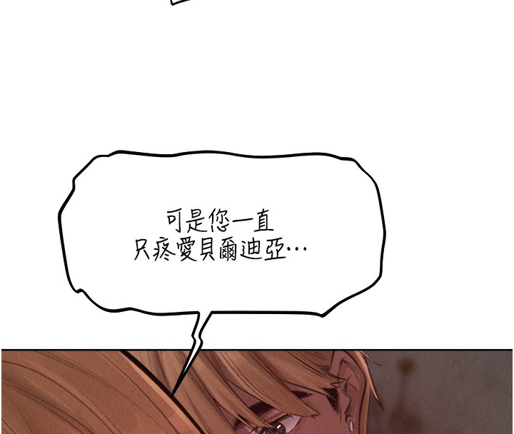 123P - 人妻猎人