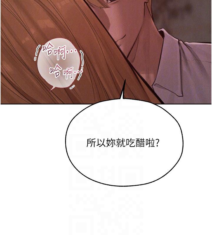 124P - 人妻猎人