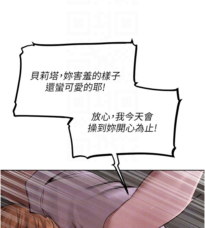 125P - 人妻猎人