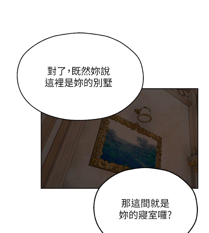 128P - 人妻猎人
