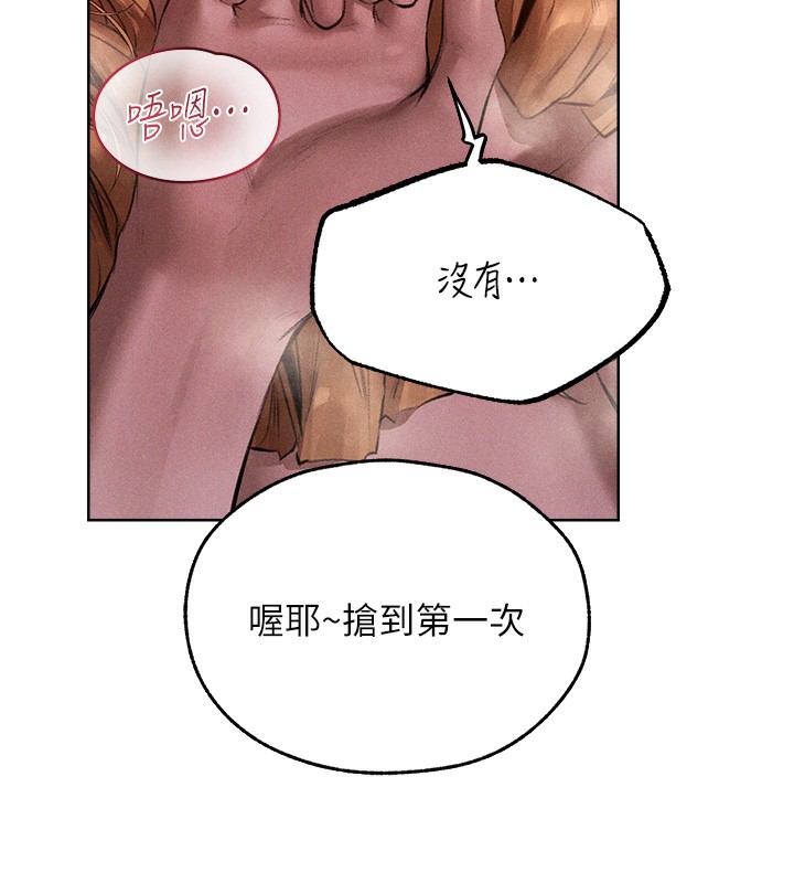 130P - 人妻猎人