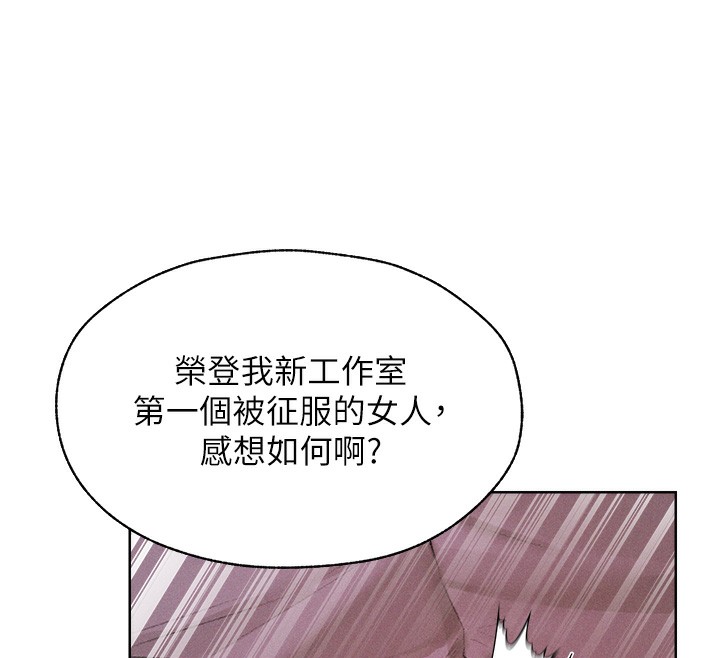 131P - 人妻猎人