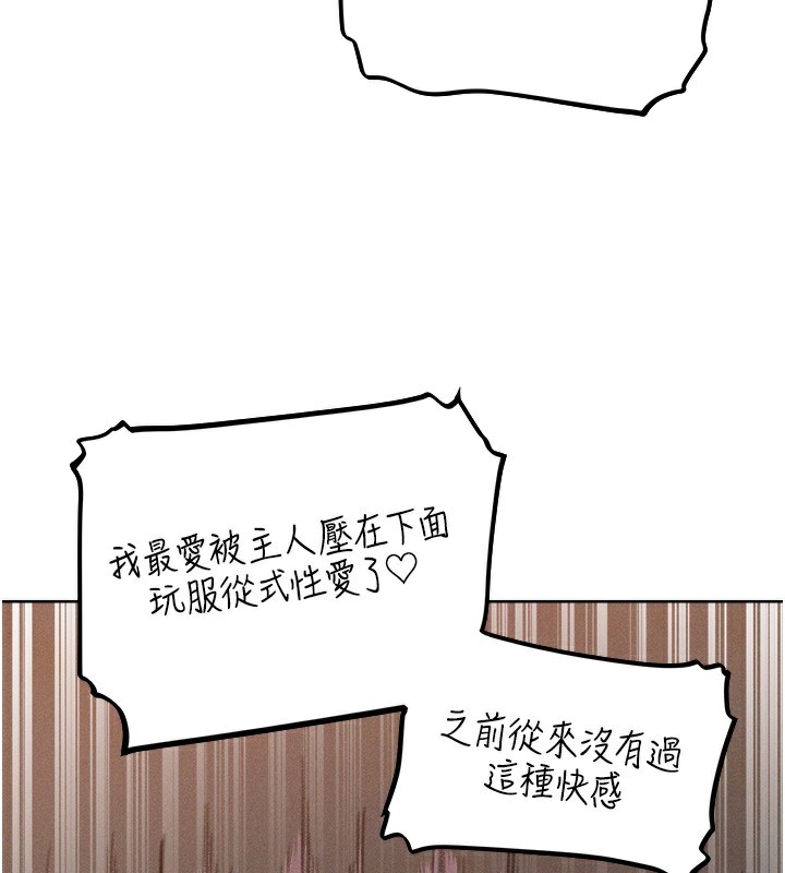 133P - 人妻猎人