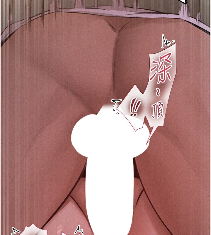 134P - 人妻猎人