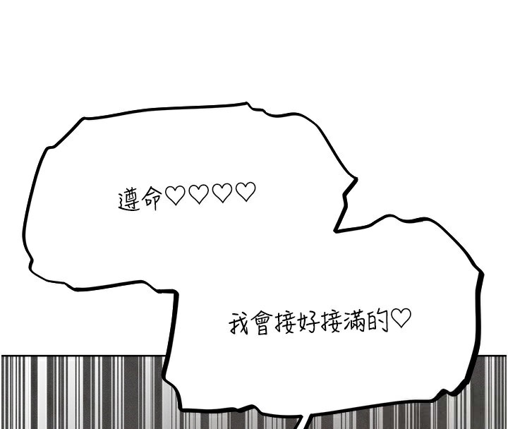 139P - 人妻猎人